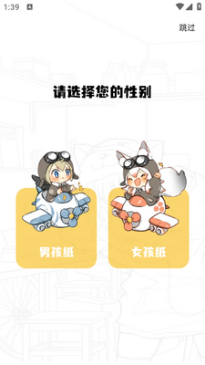 漫画社 - 收录全网漫画资源让你畅享阅读 Hero图